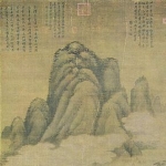 Gao Kegong