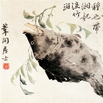 Bian Shoumin