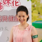 Bowie Tsang