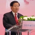 Cai Wu