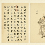 Chai Shao
