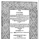 Chaim Benveniste