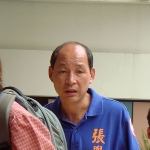 Cheung Zhang