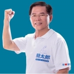 Chien Tai-lang