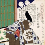 Cho Tsuratatsu