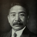 Chinda Sutemi