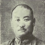 Shih Liu