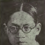 Huang Lo