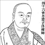 Danxia Zichun