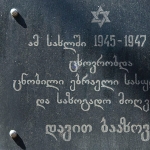 David Baazov