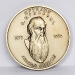 Abraham Ardzivian