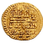 Muhammad Bi-Amrillah