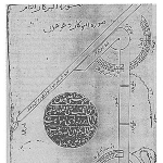 Abu Sahl Wayjan ibn Rustam al-Quhi - collaborator of Abu al-Wafa Buzjani
