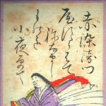 Akazome Emon - Daughter of Kanemori Taira