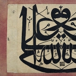 Al-Muqtana Baha'uddin