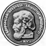 Amirdovlat Amasia