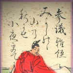 Asukai Masatsune