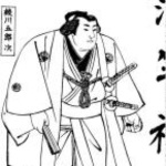 Ayagawa Goroji