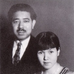 Ayako Ishigaki