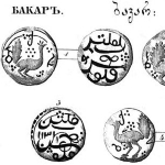 Bakar Georgia