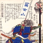 Naoyuki Ban
