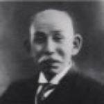 Nobushige Hozumi