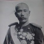 Hikaru Inoue