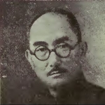 W. H. Ch'ien