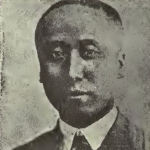 Tsi-hua He