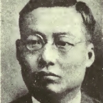 Teh-pai Kung