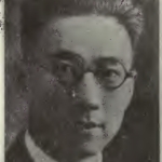 Yun-fang Lin