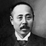 Shotaro Koyama - disciple of Togai Kawakami