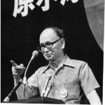 Yoshishige Kozai - Son of Yoshinao Kozai