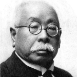 Hiromichi Kozaki - Father of Michio Kozaki