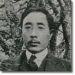 Shukusuke Kozu