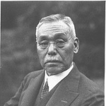 Eikichi Kamata