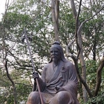 En Ozunu