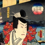 Shigeuji Ashikaga