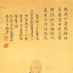 Akamatsu Norimura