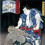 Akashi Shiganosuke