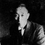 Shuko Chikamatsu