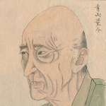 Nobuyuki Aoyama