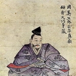Norishige Fujiwara