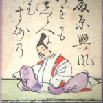 Okikaze Fujiwara