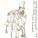 Saneyori Fujiwara