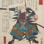 Sukeyo Fujiwara