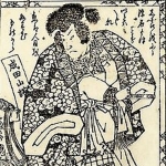 Sumitomo Fujiwara
