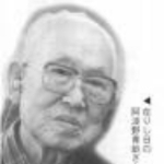 Seiho Awano