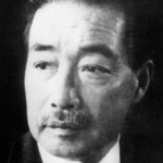 Hakushu Kitahara - colleague of Ujo Noguchi