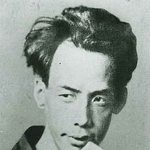 Akutagawa Ryunosuke - Friend of Ineko Sata